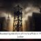 The Multifaceted Symbolism of the Scaffold in The Scarlet Letter