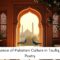The Essence of Pakistani Culture in Taufiq Rafat's Poetry
