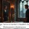 Revenge Theme in Hamlet A Reader's Guide to Shakespeare's Masterpiece