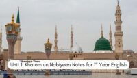 khatam un nabiyeen notes